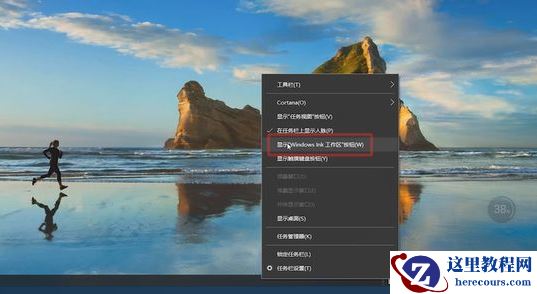 Win10如何在桌面上添加便签？Win10桌面便签添加方式