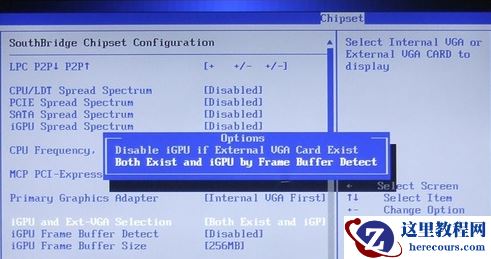 Win10GPU共享内存如何关闭？Win10GPU共享内存关闭的方法
