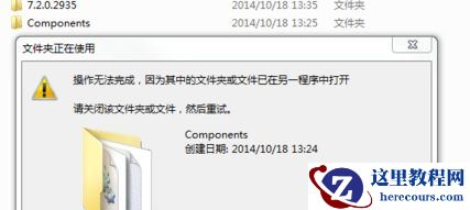 Win10搜狗输入法卸载不干净怎么办？