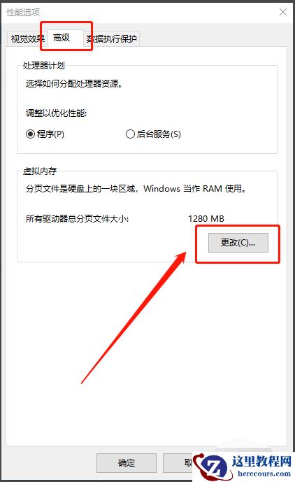 Win10专业版如何彻底清理C盘？Win10专业版彻底清理C盘的方法