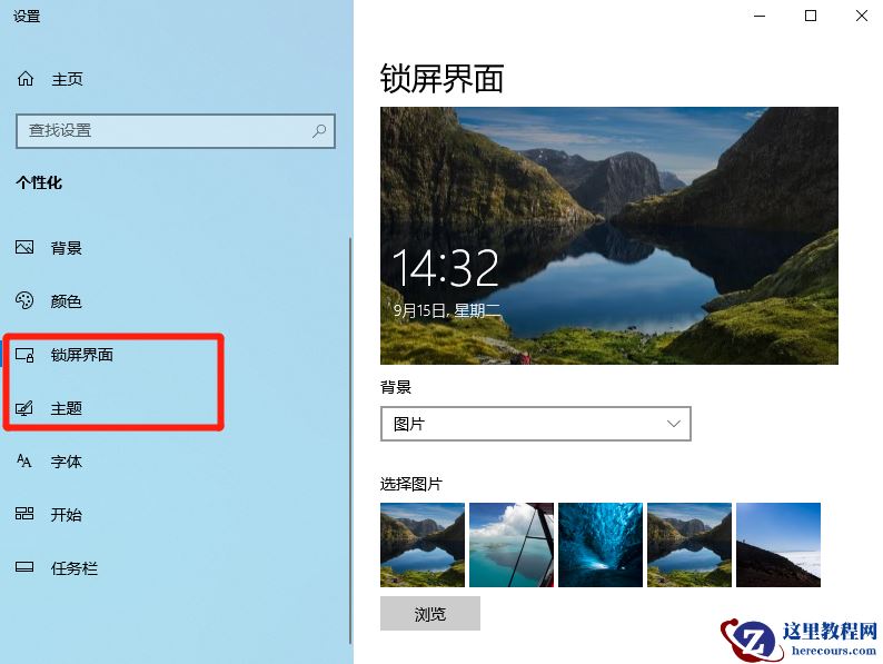 Win10不激活能用多久？