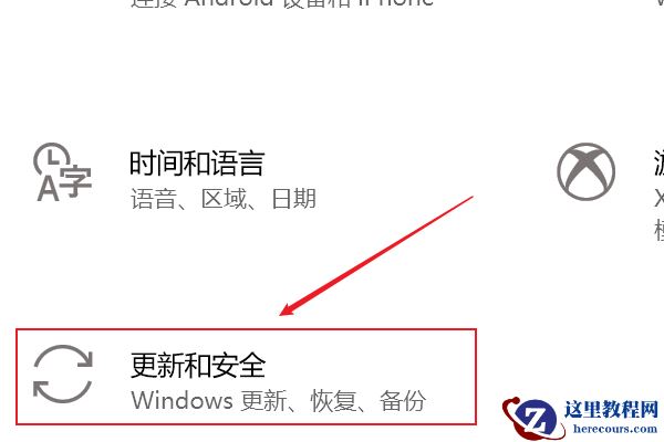 Win10提示“你的Windows许可证过期”怎么激活？