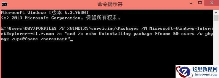 Win10电脑怎么重装IE11浏览器？重装IE11浏览器教程