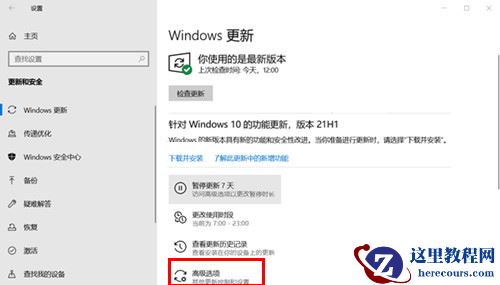 Win10怎么关闭系统自动更新
