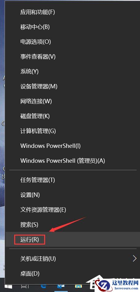 Win10系统提示“explorer.exe应用程序错误”怎么解决？