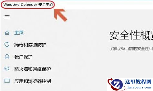 Win10系统蓝屏重启的原因是什么？Windows10蓝屏重启解决方案