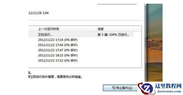 Win10系统电脑关机慢如何解决？Win10系统电脑关机慢解决办法
