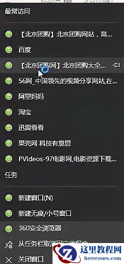 Win10任务栏假死怎么彻底解决 Win10任务栏假死真正解决办法