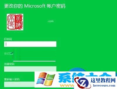 win10如何更改microsoft账户密码 win10系统微软账户怎