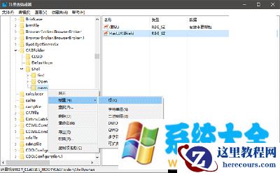 Win10的CAB更新包如何添加右键安装项