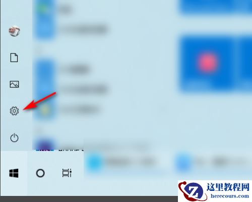 Win10专业版不能调亮度怎么办?