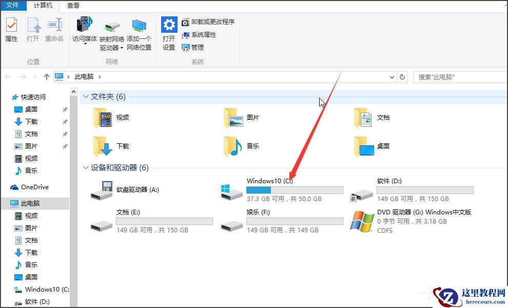 Win10如何显示隐藏文件？Win10显示隐藏文件的方法