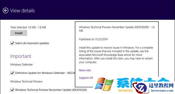 win10蓝屏解决办法