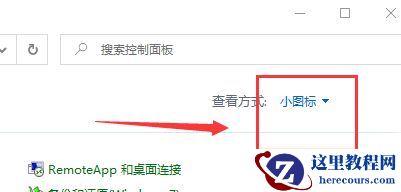 Win10电脑恢复系统默认颜色要如何操作？