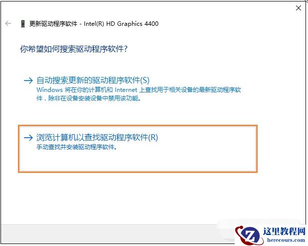 Win10系统安装完毕之后无法调整电脑屏幕分辨率要怎么解决？