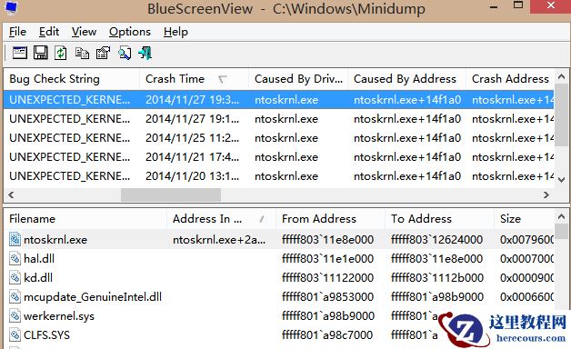 Win10专业版蓝屏日志DMP文件怎么打开？
