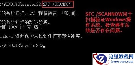 Win10网络适配器不见了怎么办？Win10网络适配器不见了解决方法