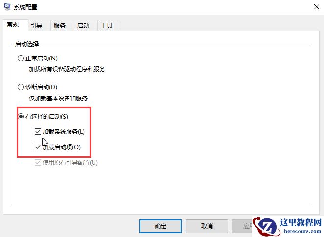 Win10系统启动游戏慢怎么办？Win10系统启动游戏慢的解决方法