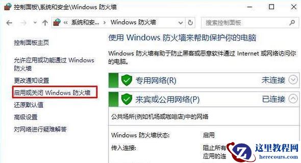 Win10资源管理器删除不了文件怎么办？