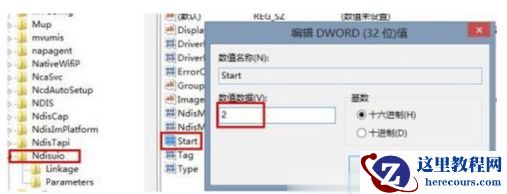 笔记本网络设置只剩飞行模式怎么解决？Win10笔记本突然只剩飞行模式