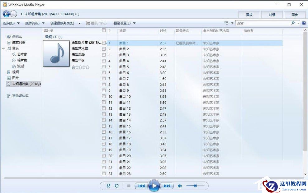 Win10系统如何将cda转mp3格式？Win10系统cda转mp3格式的方法