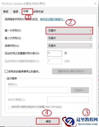 Win10怎么删除微软拼音？Win10删除微软拼音的步骤教程