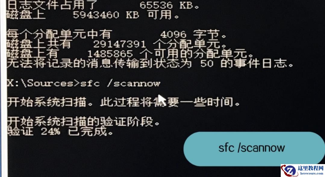 Win10专业版系统自动修复失败无限循环怎么办?