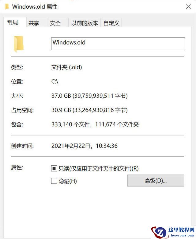 如何解决Win10 20H2占用C盘空间过大的问题？