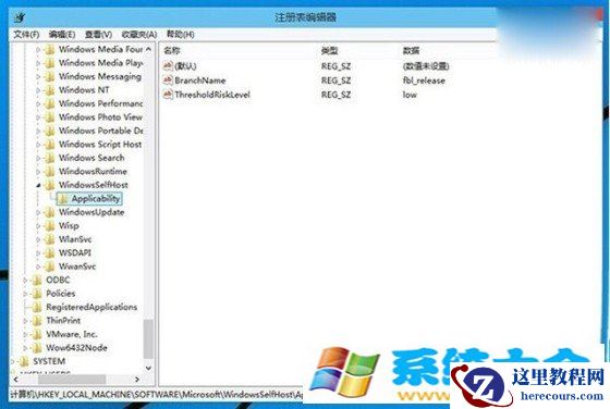 Win10 Build 10049注册表编辑器已升级