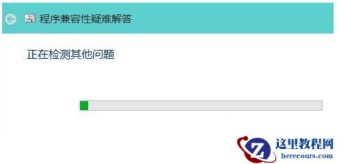 Win10 20H2系统打开软件提示不兼容怎么处理？