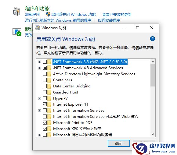 Win10系统怎么玩Win7游戏？Win10系统玩Win7游戏的方法