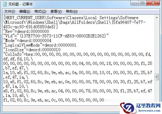 Win10文件夹怎么随意排序？Win10文件夹随意排序的技巧