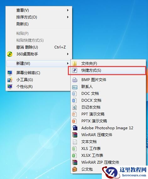 Win10如何更改/删除pin码？Win10更改删除pin码的方法