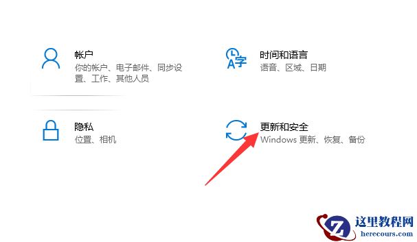 Win10专业版重装系统要怎么保留数据？