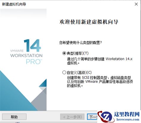 怎么在虚拟机中安装Windows10系统？