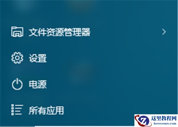 Win10宽带连接如何设置？