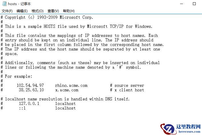 Win10专业版应用商店提示错误代码0x80072EE7怎么办？