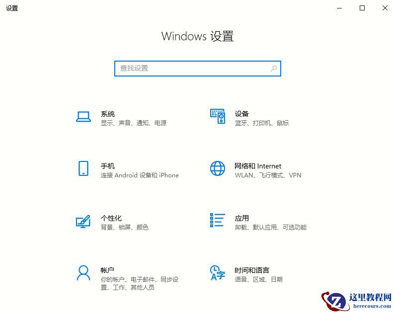Win10 2004如何清理系统内的垃圾文件？Win10 2004的文件清理功能