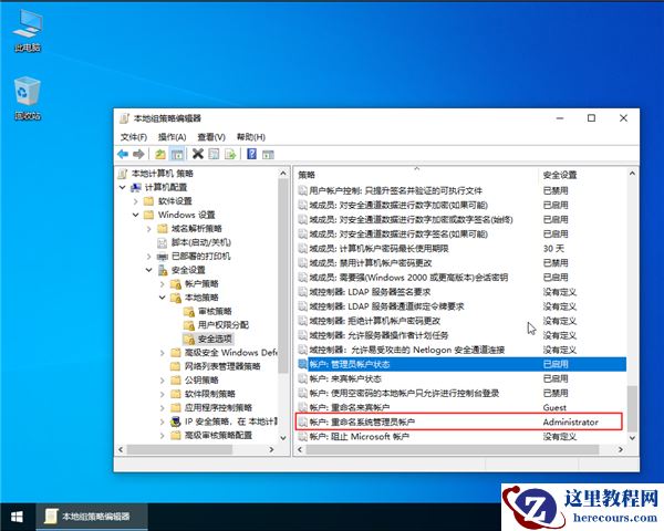 win10系统如何获取管理员权限？设置win10管理员权限