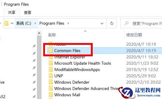 Win10电脑管家报错怎么办