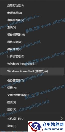 Win10家庭版怎么隐藏内置的Administrator管理员帐户？