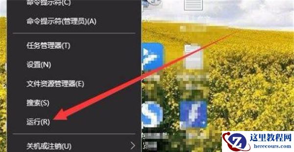 Win10 20H2怎么看是否激活 Win10 20H2查看是否激活的方法