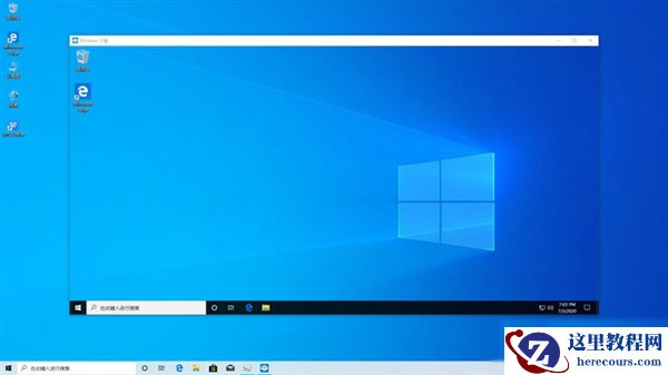 Win10沙盒怎么打开?教你怎么用沙盒