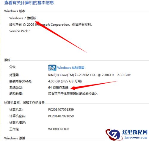 Win10系统电脑蓝屏0x0000000A怎么办？电脑蓝屏代码0x0000000A解决方法