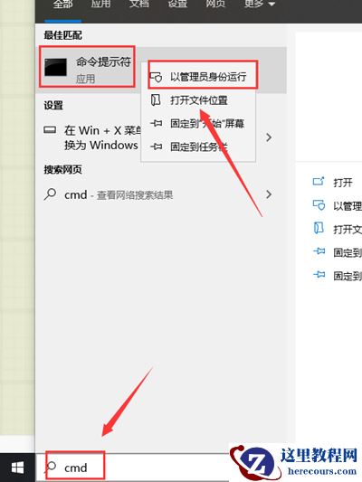 Win10遇到“文件或文件夹已在另一个程序中打开”的提示怎么办？