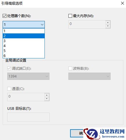 Win10专业版开机黑屏时间比较长能处理嘛?