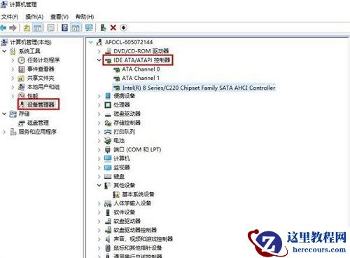 升级Win10专业版后蓝屏提示DPC WATCHDOG VIOLATION错误代码要怎么办？