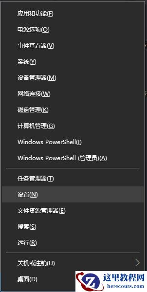 Win10开发人员模式怎么打开？Windows设置开发者模式打开方法