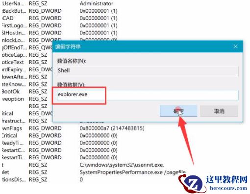 Win10纯净版电脑开机黑屏有鼠标怎么办？