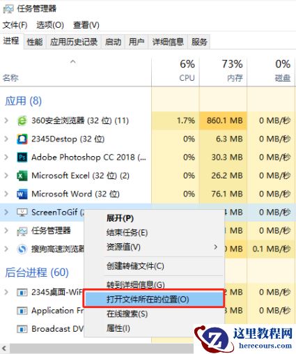 AutoCAD不兼容Win10系统怎么办？CAD兼容Win10方法教程